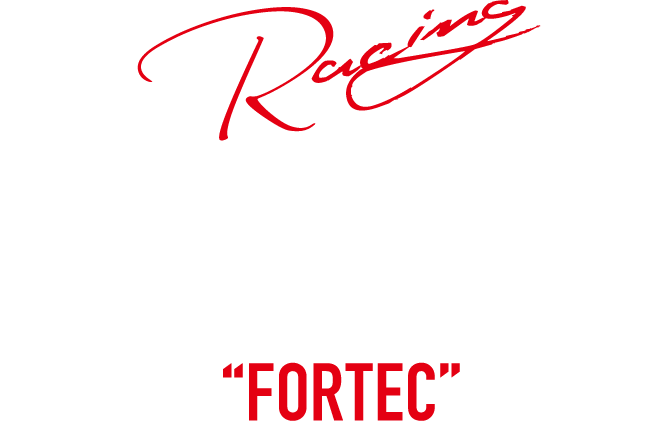 最も過酷な環境で、最も信頼できるモータースポーツオイル。それが“FORTEC”です。